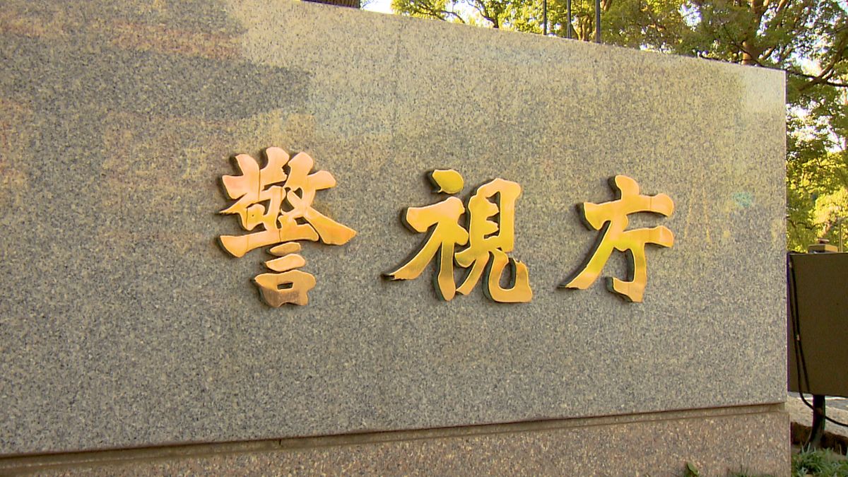 会社の預金を解約し1400万詐取、自分が代表取締役だと主張　地裁「代表印と通帳を持ってるから無罪」